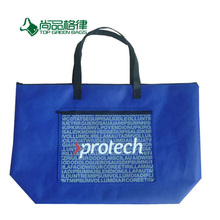 Extra Large Non Woven Polypropylene Tote Bag (TP-TB020)