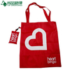 Promotional Recycle Polyester Foldable Bag Round Handles (TP-FB065)